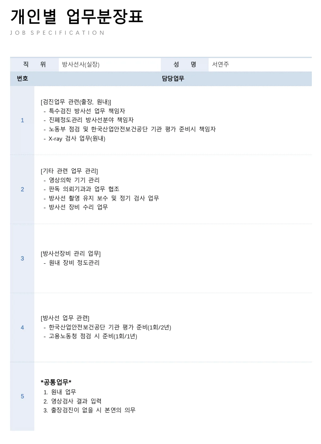 CleanShot 2026-07-26 at 23.39.19@2x